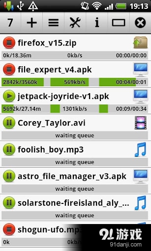 Advanced Download Manage...v1.1.7截图3
