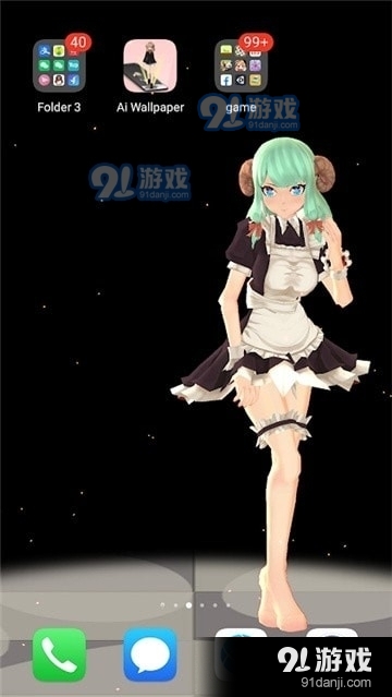 爱墙纸软件v1.5.6截图2