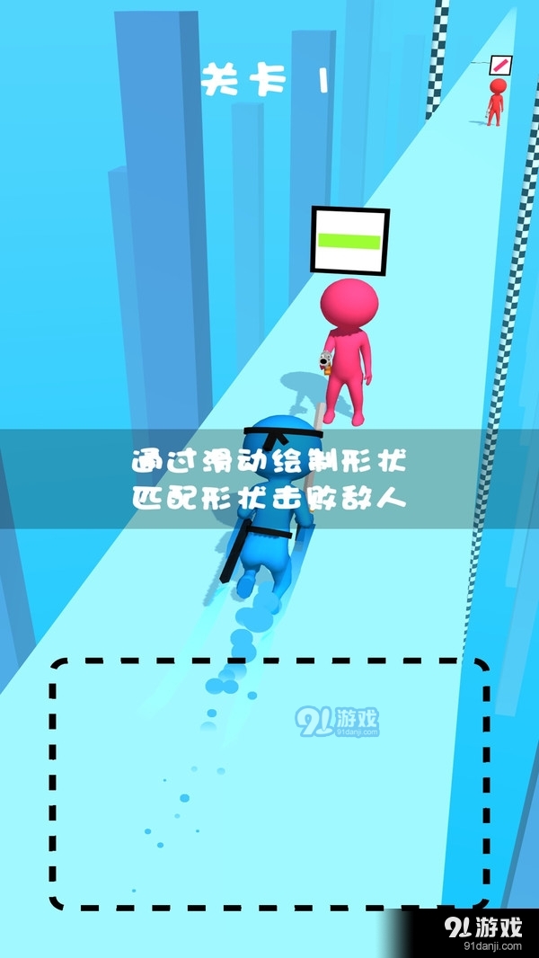 吃我一刀v1.11.8截图5