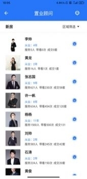 房产网站v1.3.11截图1