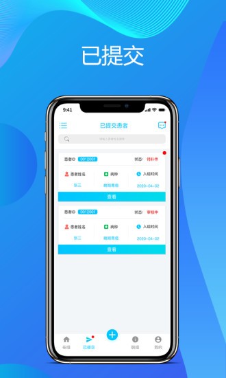 真实世界研究v1.17截图4