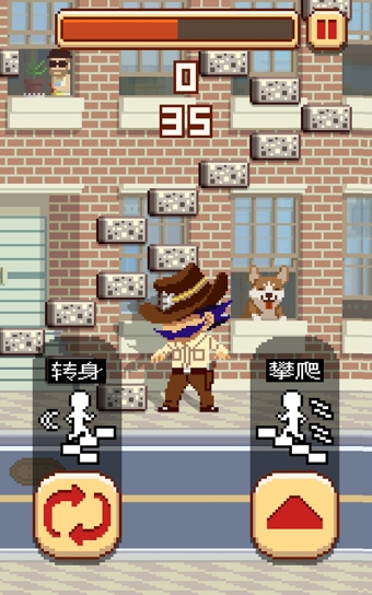 挑战巅峰v1.4.44截图2