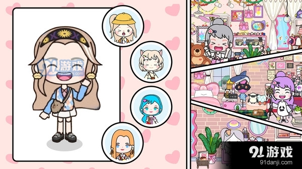 米加世界大别墅v1.6截图2