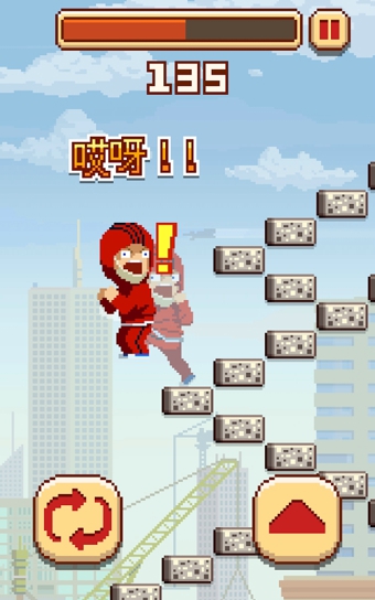 挑战巅峰v1.4.44截图5