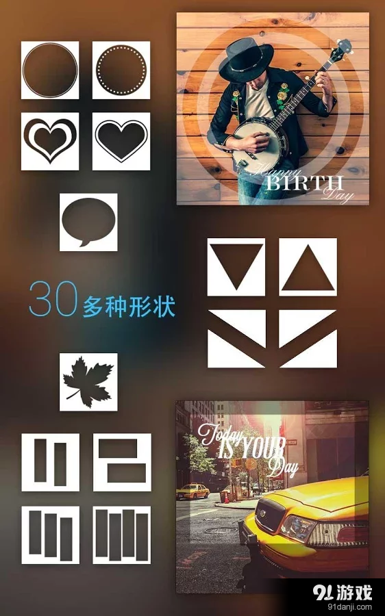 最优文字—给图片添加文字v1.3.5截图2