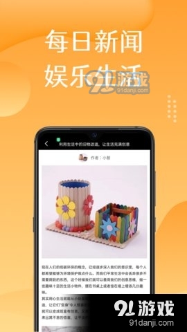 美淘在家v1.8截图3