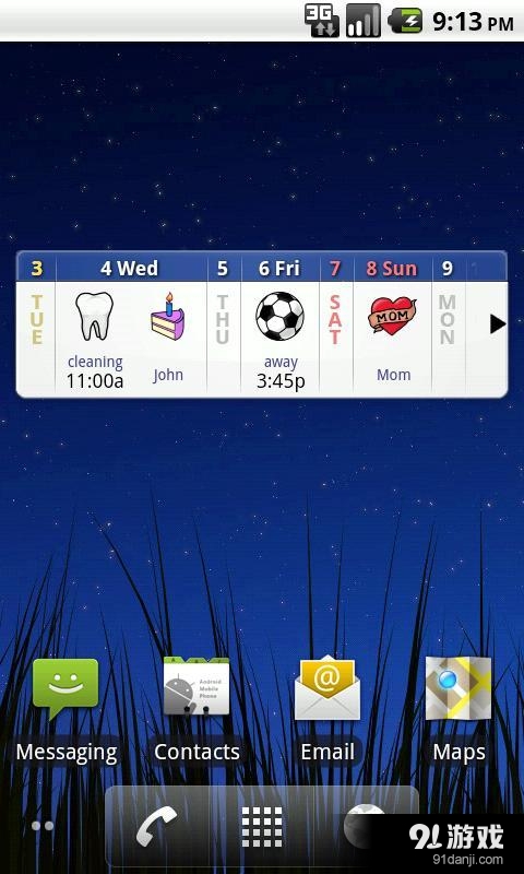 图形日程管理v3.5.5截图1