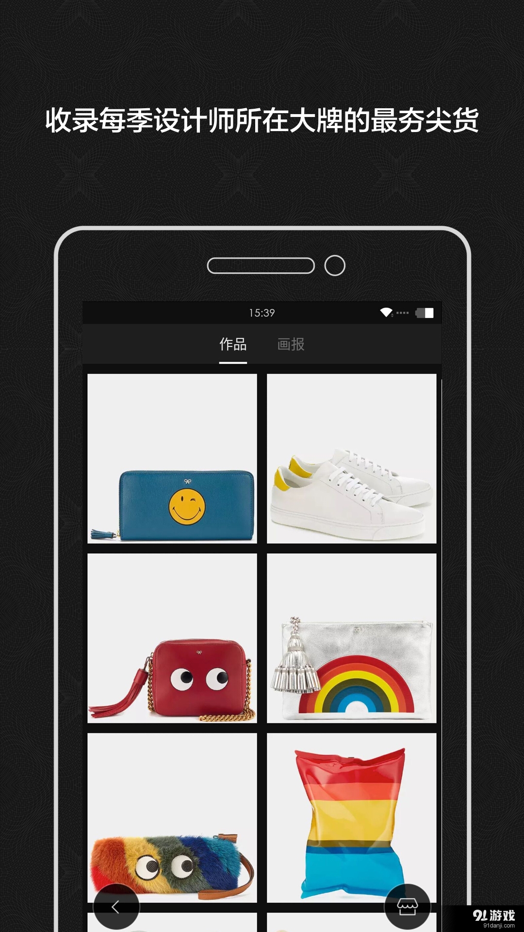 最美有物v1.4.11截图4