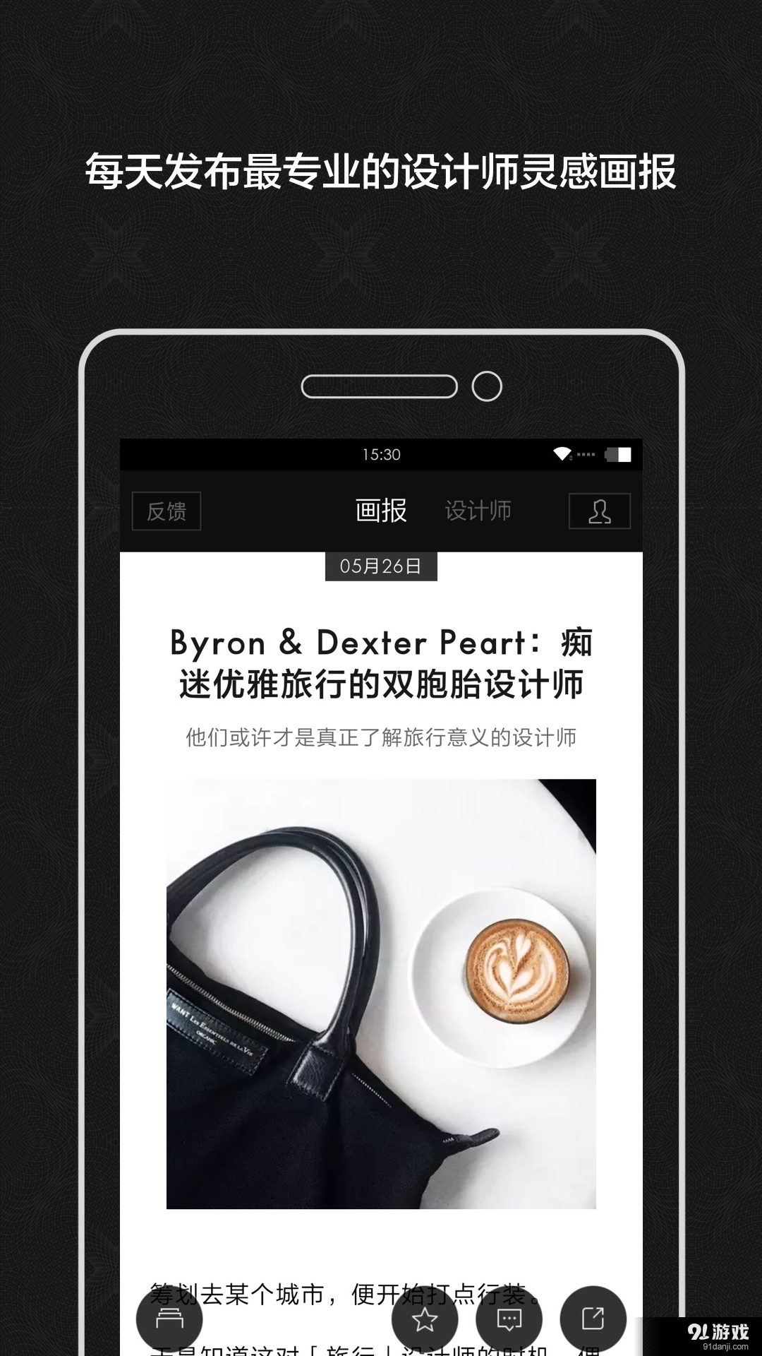 最美有物v1.4.11截图3