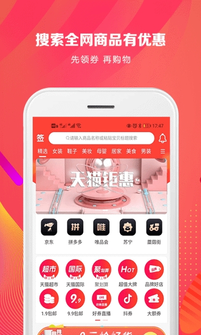 花香日记v4.6.10截图3