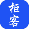 柜客v0.3.25