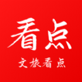 文旅看点v1.3.5