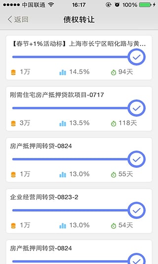 永利宝v4.6.6截图1