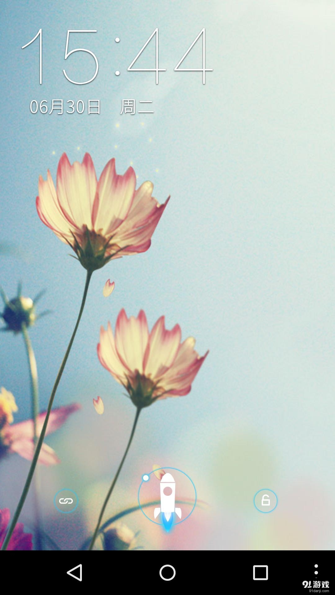 花间晨光v1.7.15截图1