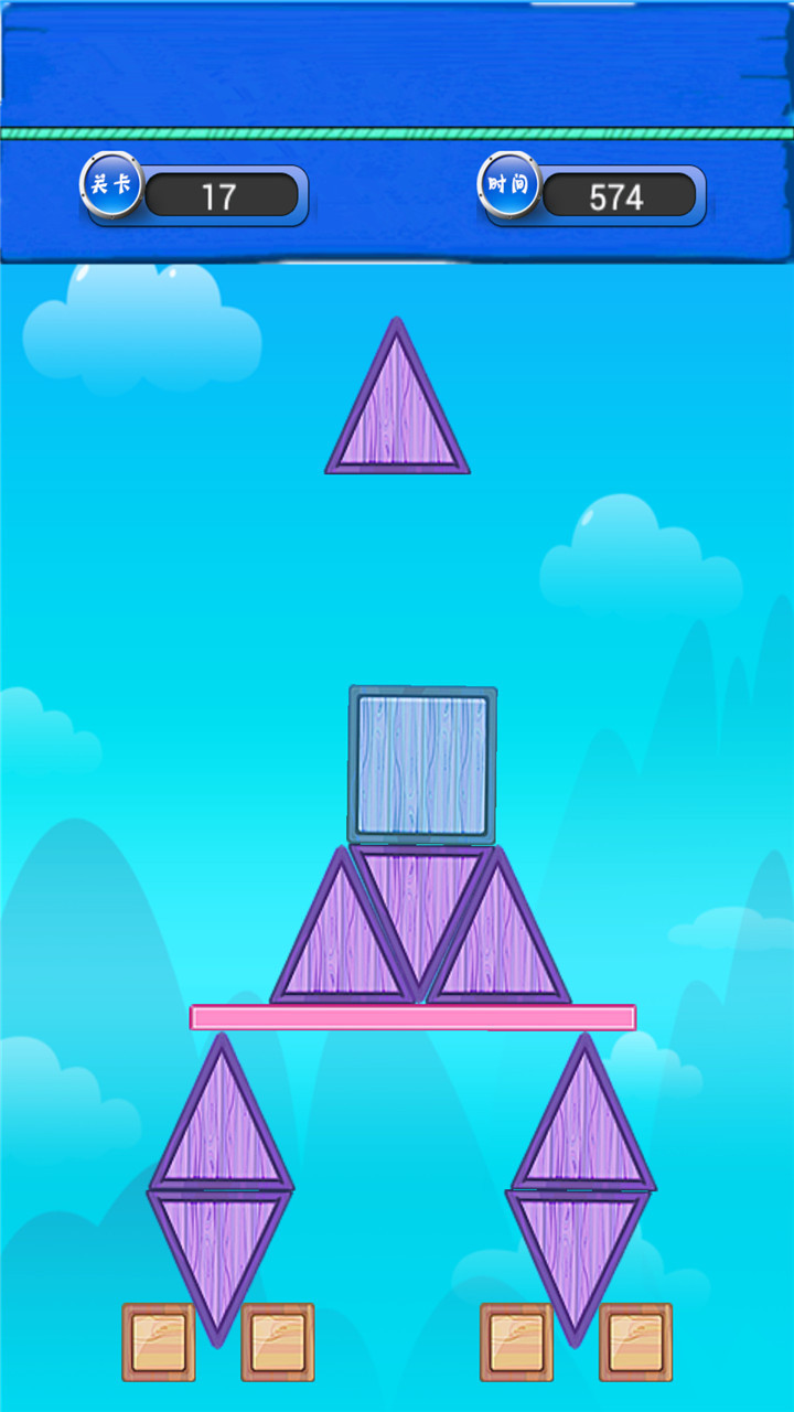 儿童宝宝玩积木v1.3.30截图4