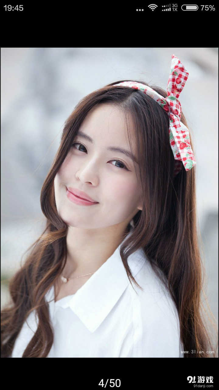 泡妞秘籍v1.9截图3