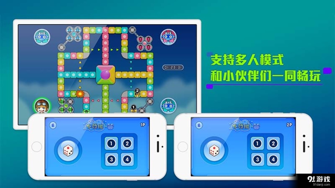 如徕神掌v1.9.20160716截图4
