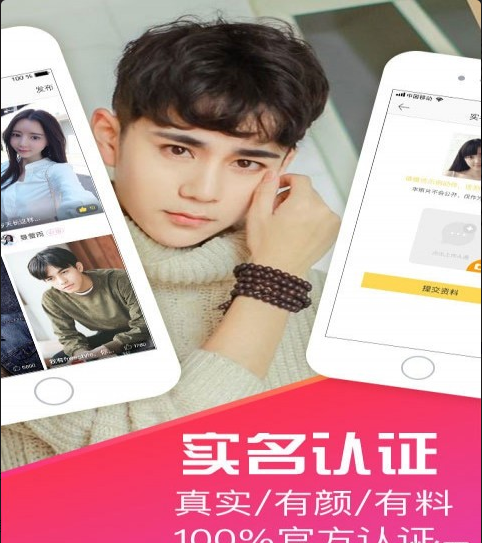 十点聊天v2.5.13截图2