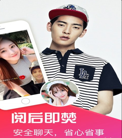 十点聊天v2.5.13截图3