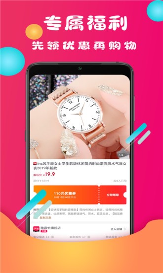 券丫丫v1.18截图4