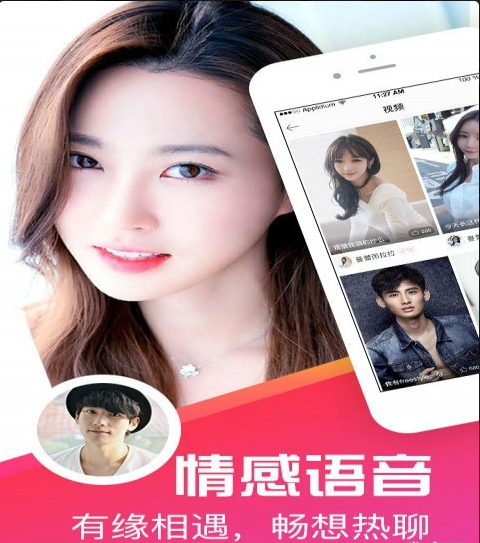十点聊天v2.5.13截图4
