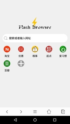 Flashv9.10截图4