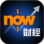 now 财经 v3.4.9