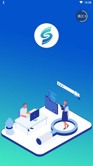 崧柒人事v1.11截图1