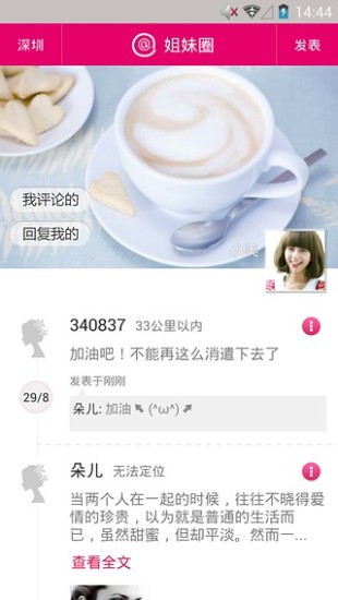 电子画报vV2.5.10截图4