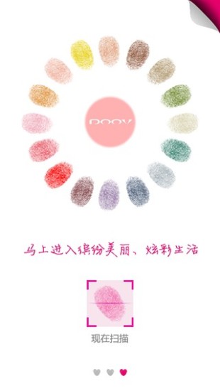 电子画报vV2.5.10截图1