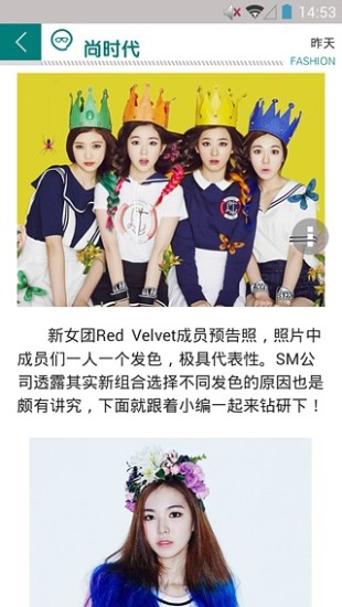 电子画报vV2.5.10截图3