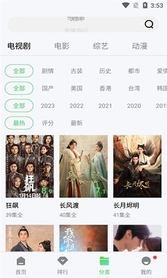 银河视频app正式版免费v1.5.6截图1