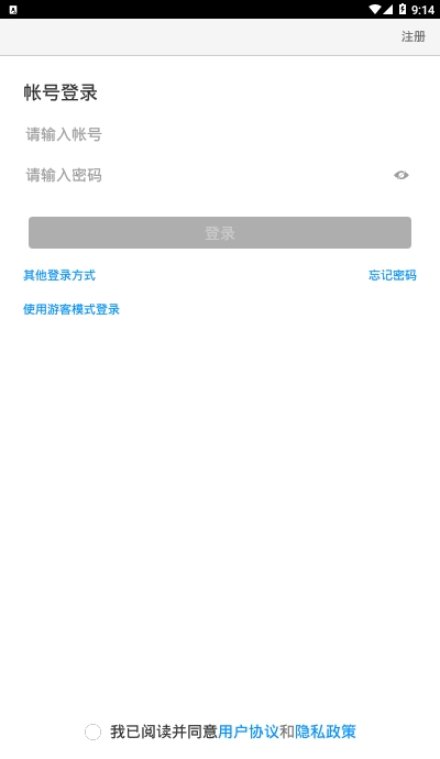 京教通北京中小学在线云课堂appv1.3.7截图1