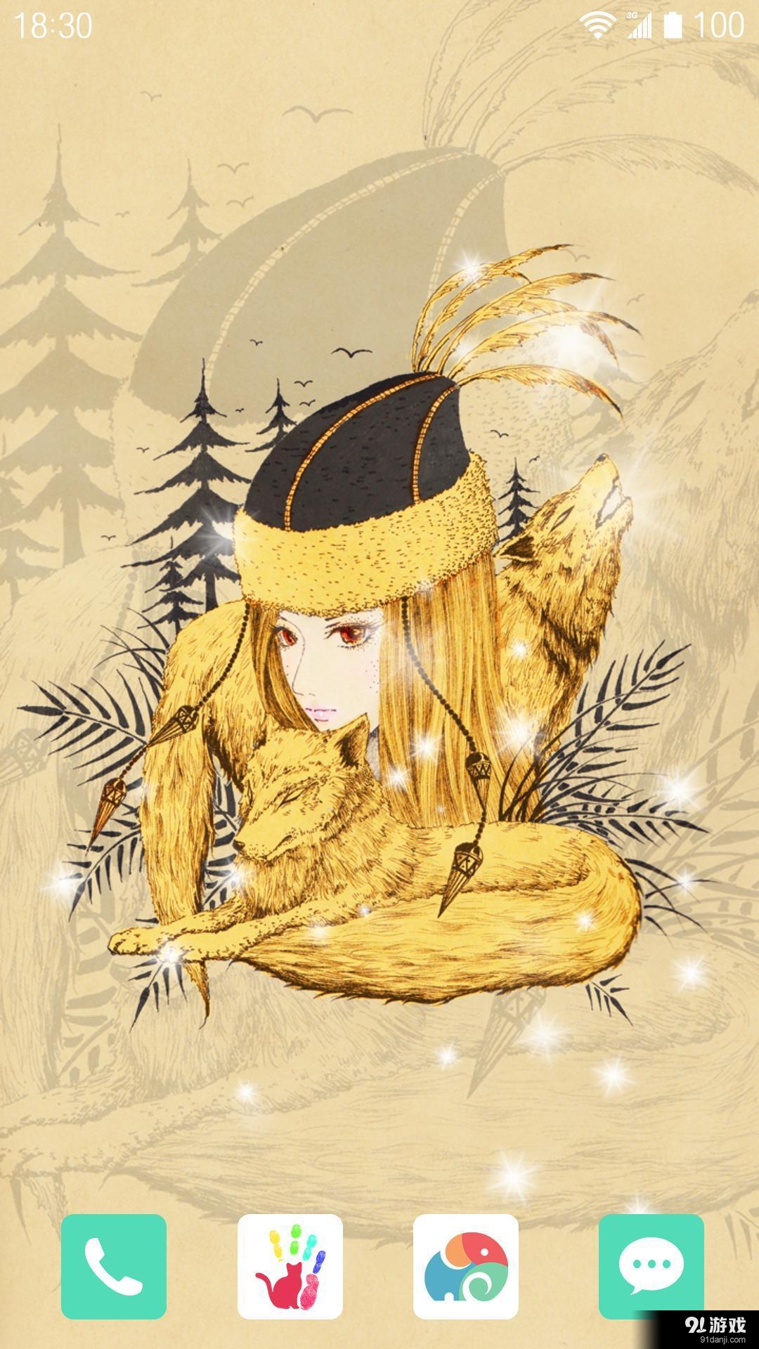 牧狼曲v1.7.11截图1