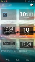 桌面数字时钟v3.12.5截图1