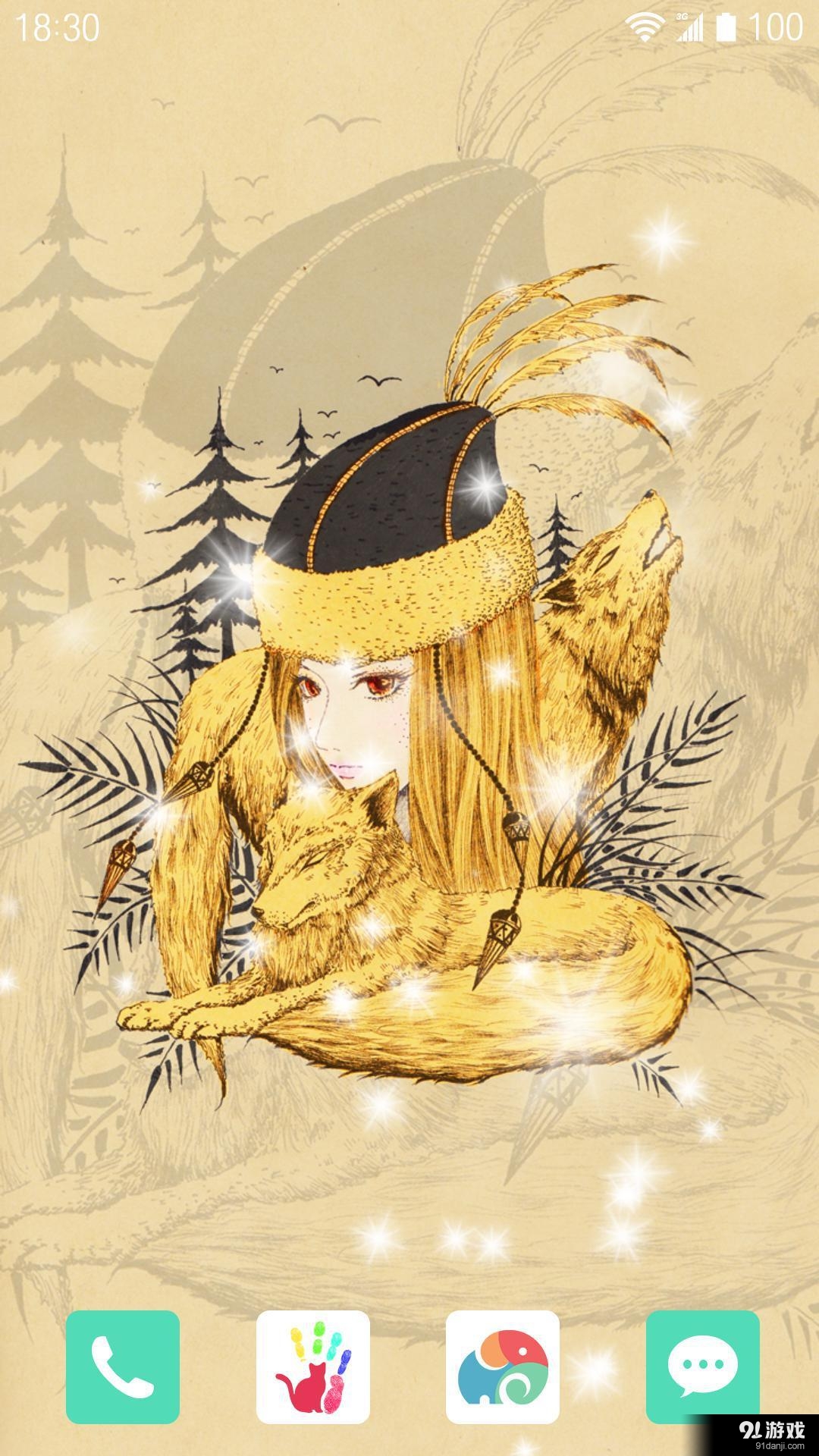 牧狼曲v1.7.11截图2