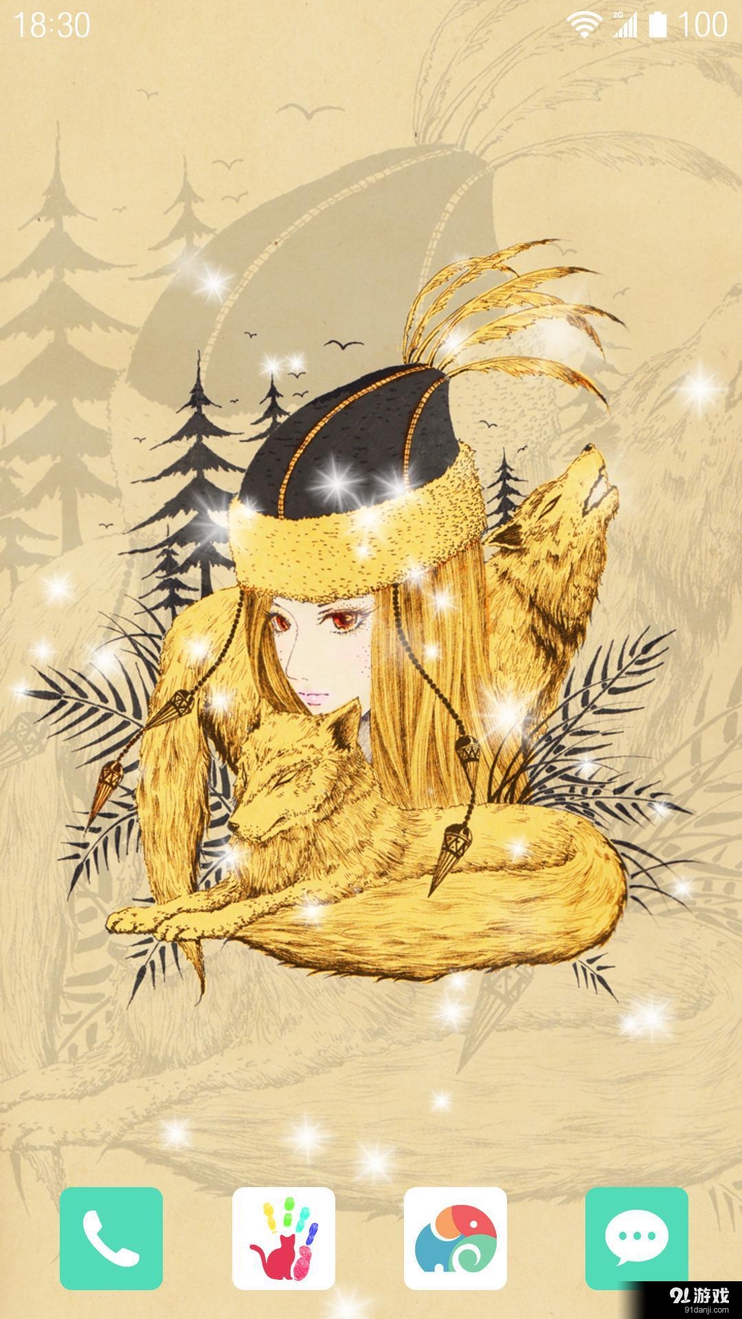 牧狼曲v1.7.11截图3