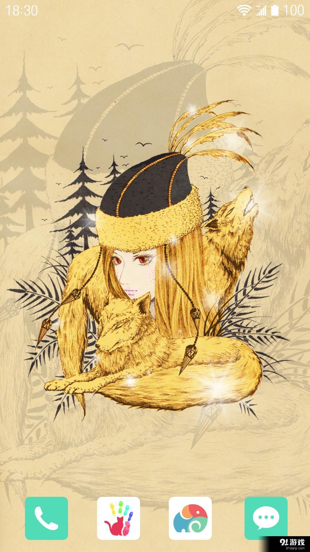 牧狼曲v1.7.11截图4