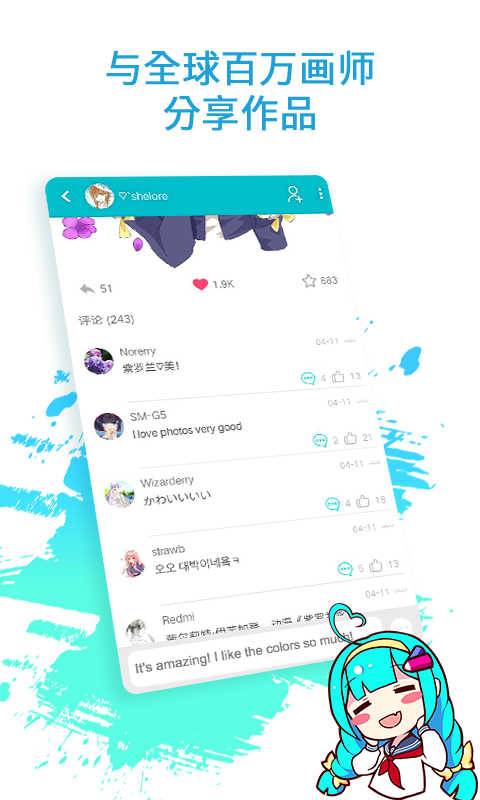 教你画画教程v1.17截图2
