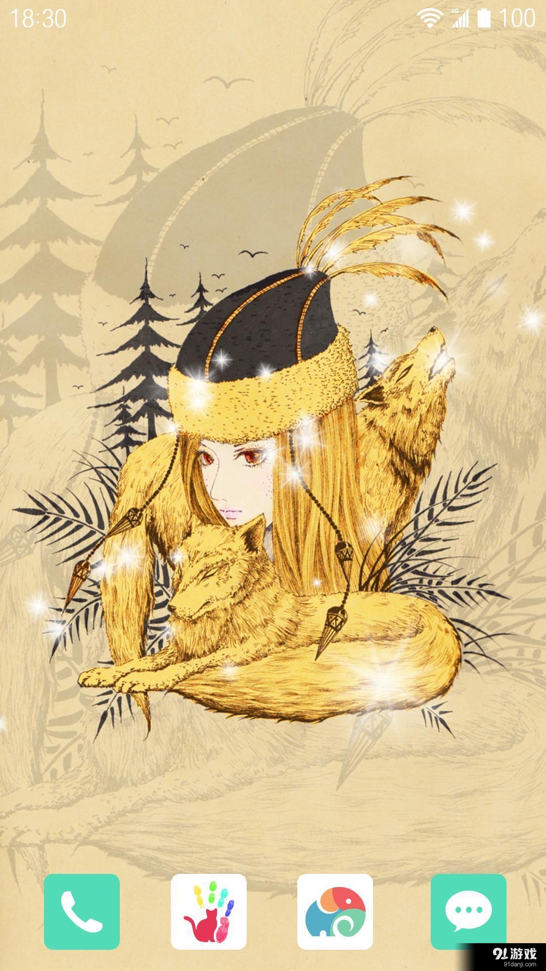 牧狼曲v1.7.11截图5