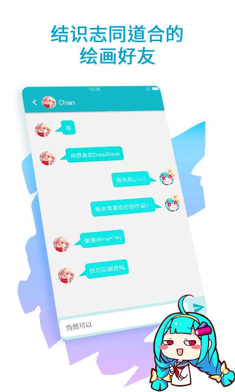 教你画画教程v1.17截图5