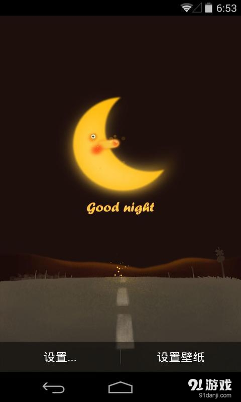 日复一日v1.6.18截图1