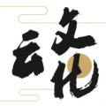 智慧文化云v1.4.11