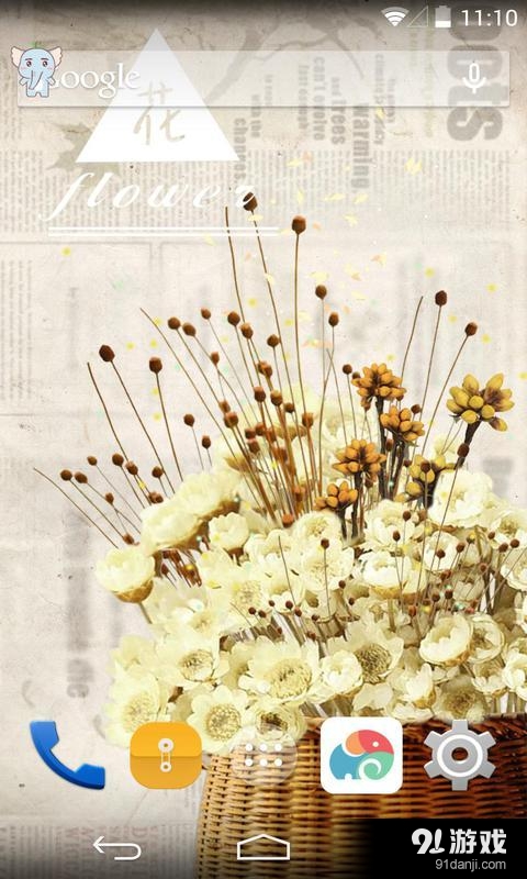 小星花v1.6.18截图2