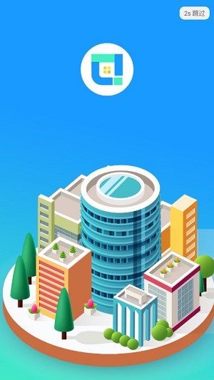 滴阁滴物管v2.15截图1