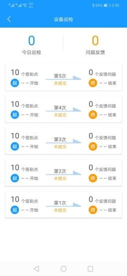 滴阁滴物管v2.15截图3