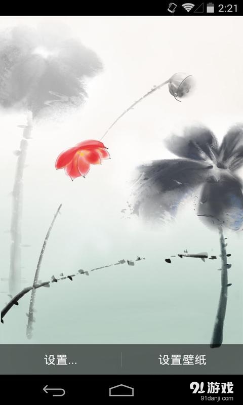 荷叶飞鸟v1.5.17截图3