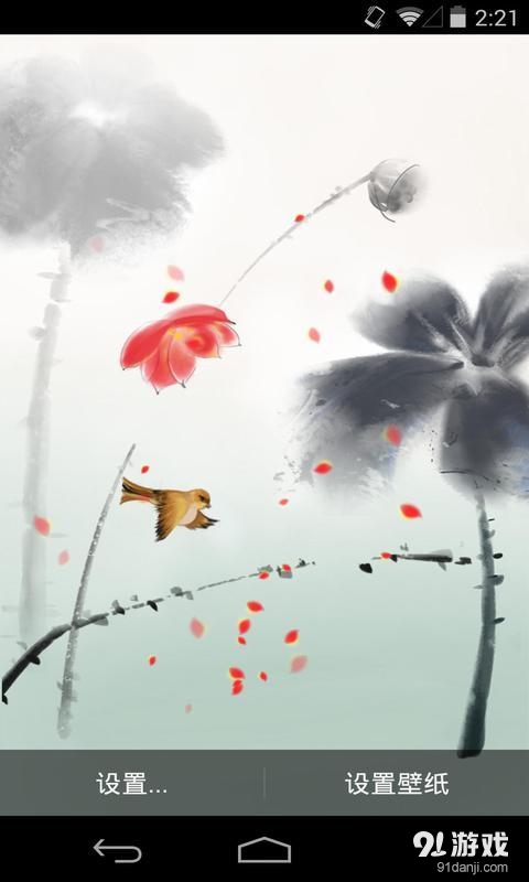 荷叶飞鸟v1.5.17截图4