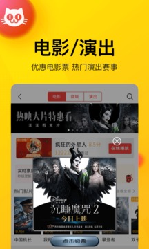 美团appv10.9.205截图1