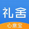 心意宝v1.12